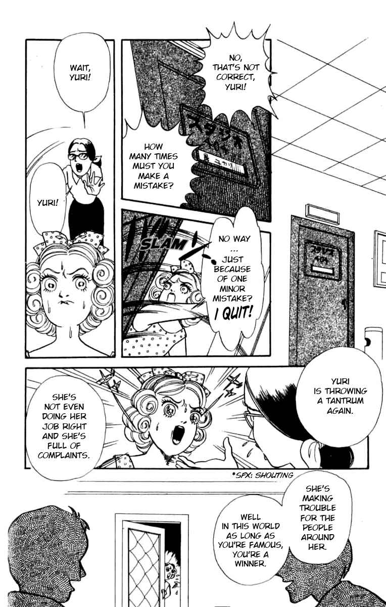 Page 3 Chapter 5 Wish Fulfillment