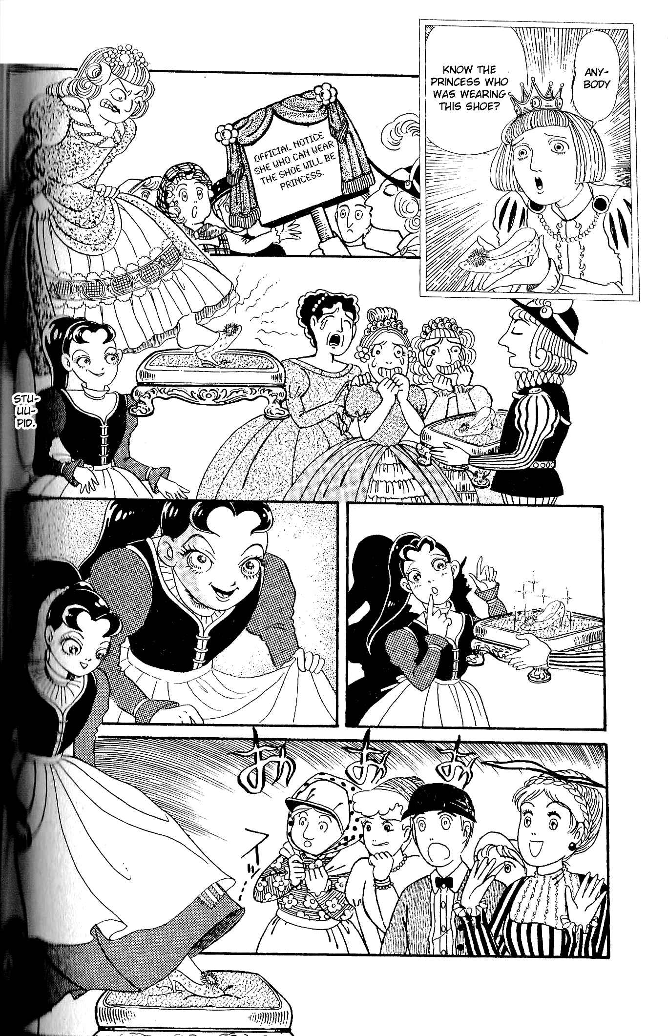 Page 19 Chapter 6 Wish Fulfillment