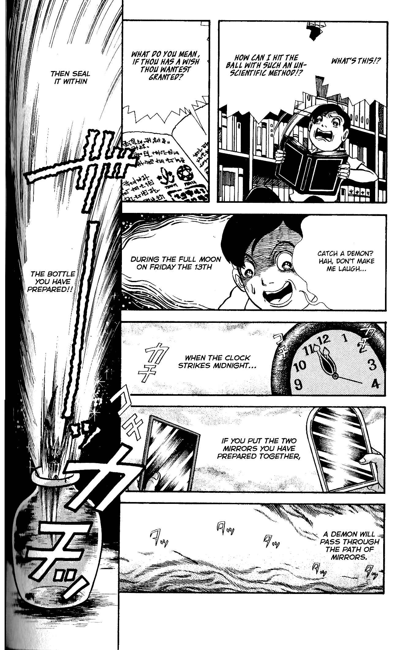 Page 7 Chapter 5 Wish Fulfillment
