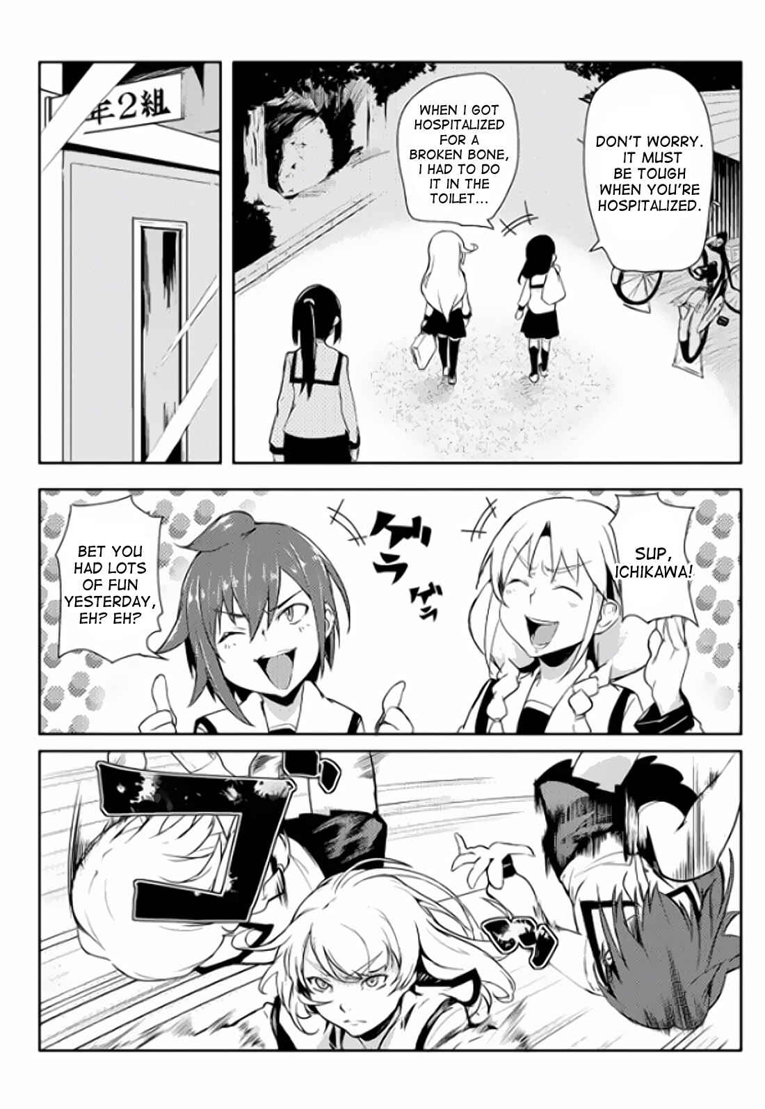 Page 5 Chapter 2 Teisou Gyakuten Sekai