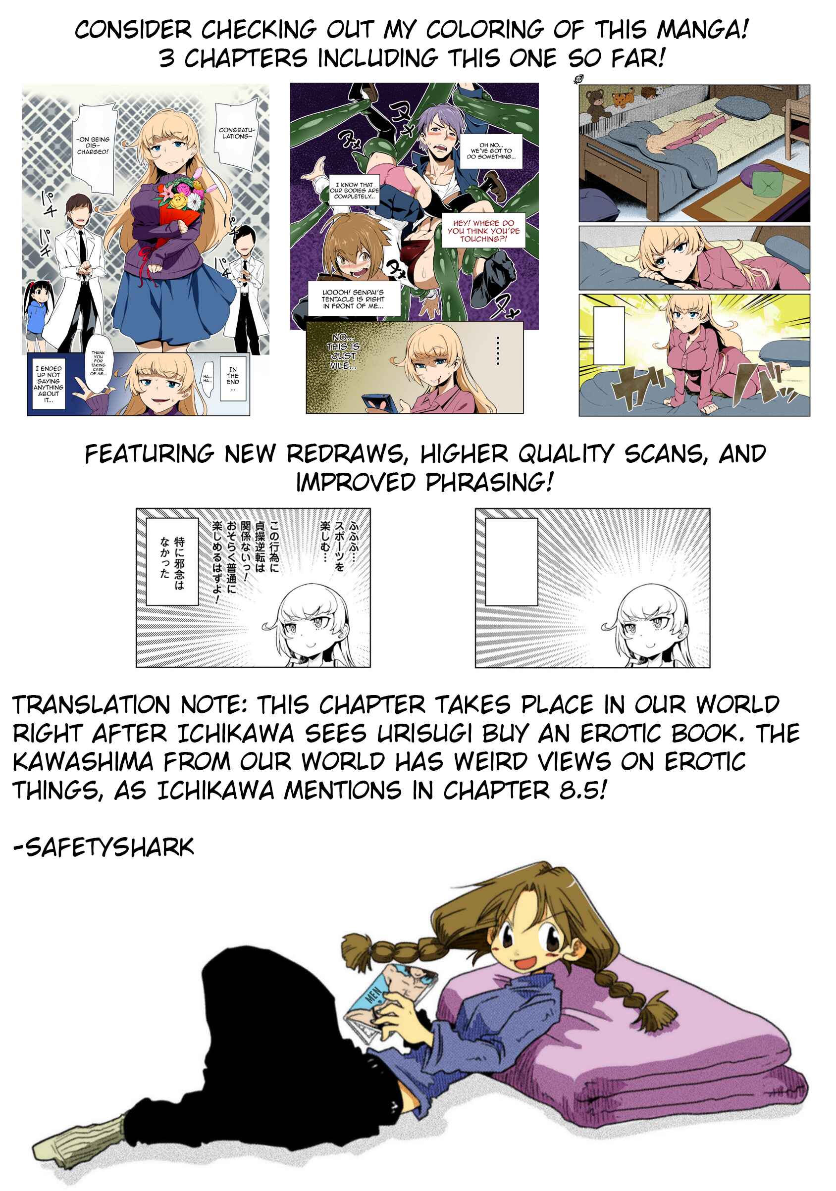 Page 7 Chapter 17.5 Teisou Gyakuten Sekai