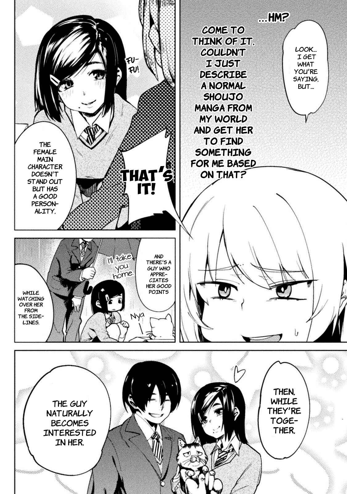 Page 8 Chapter 23 Teisou Gyakuten Sekai