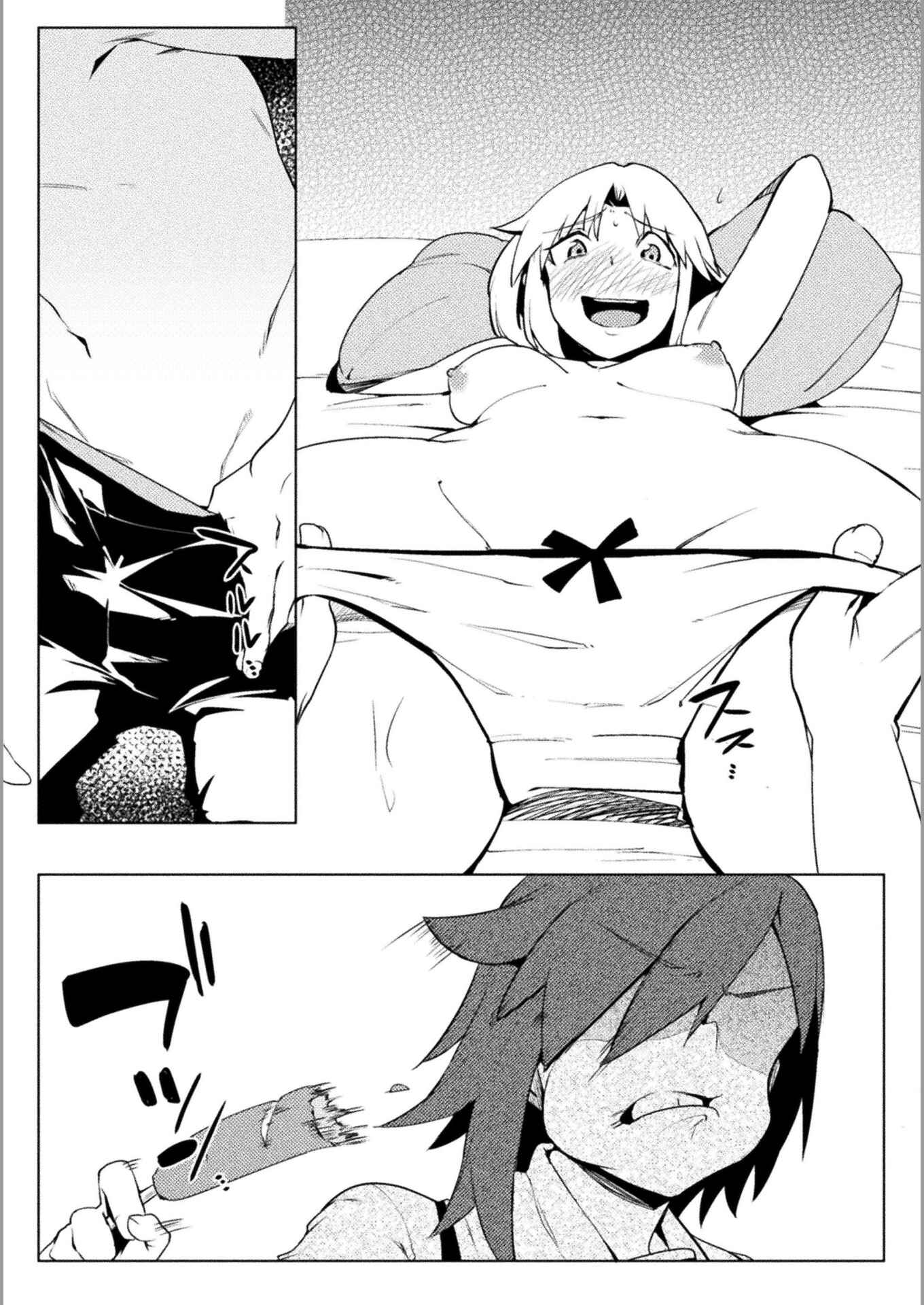 Page 13 Chapter 18 Teisou Gyakuten Sekai