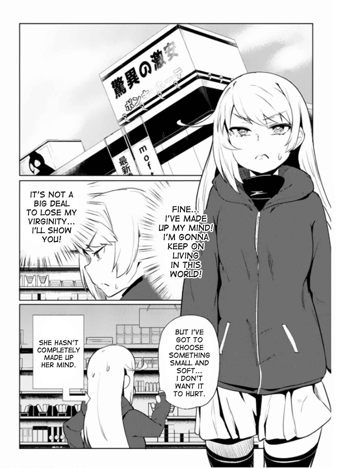 Page 14 Chapter 7 Teisou Gyakuten Sekai