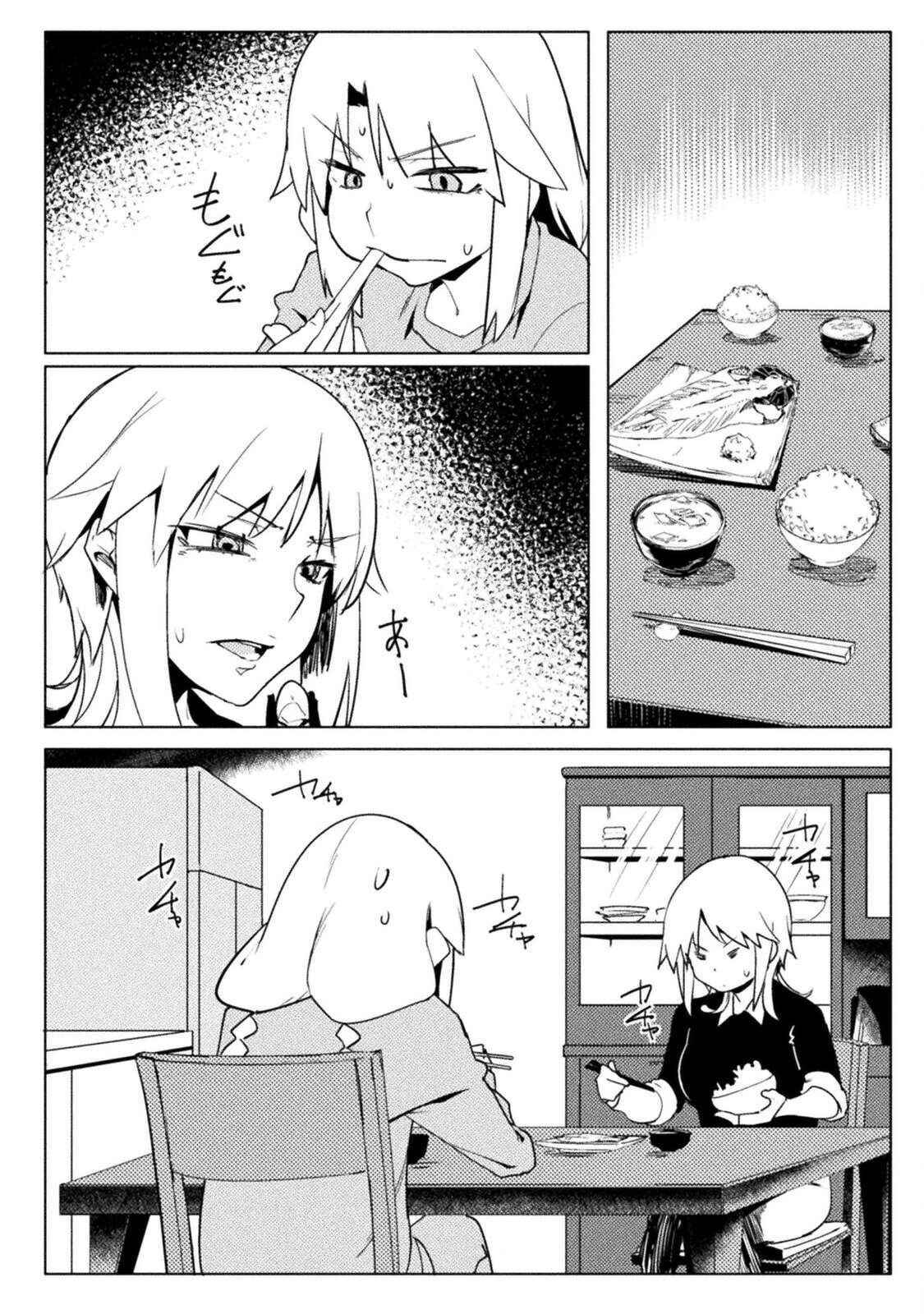 Page 18 Chapter 19 Teisou Gyakuten Sekai