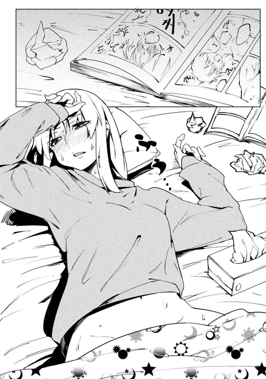 Page 6 Chapter 19 Teisou Gyakuten Sekai