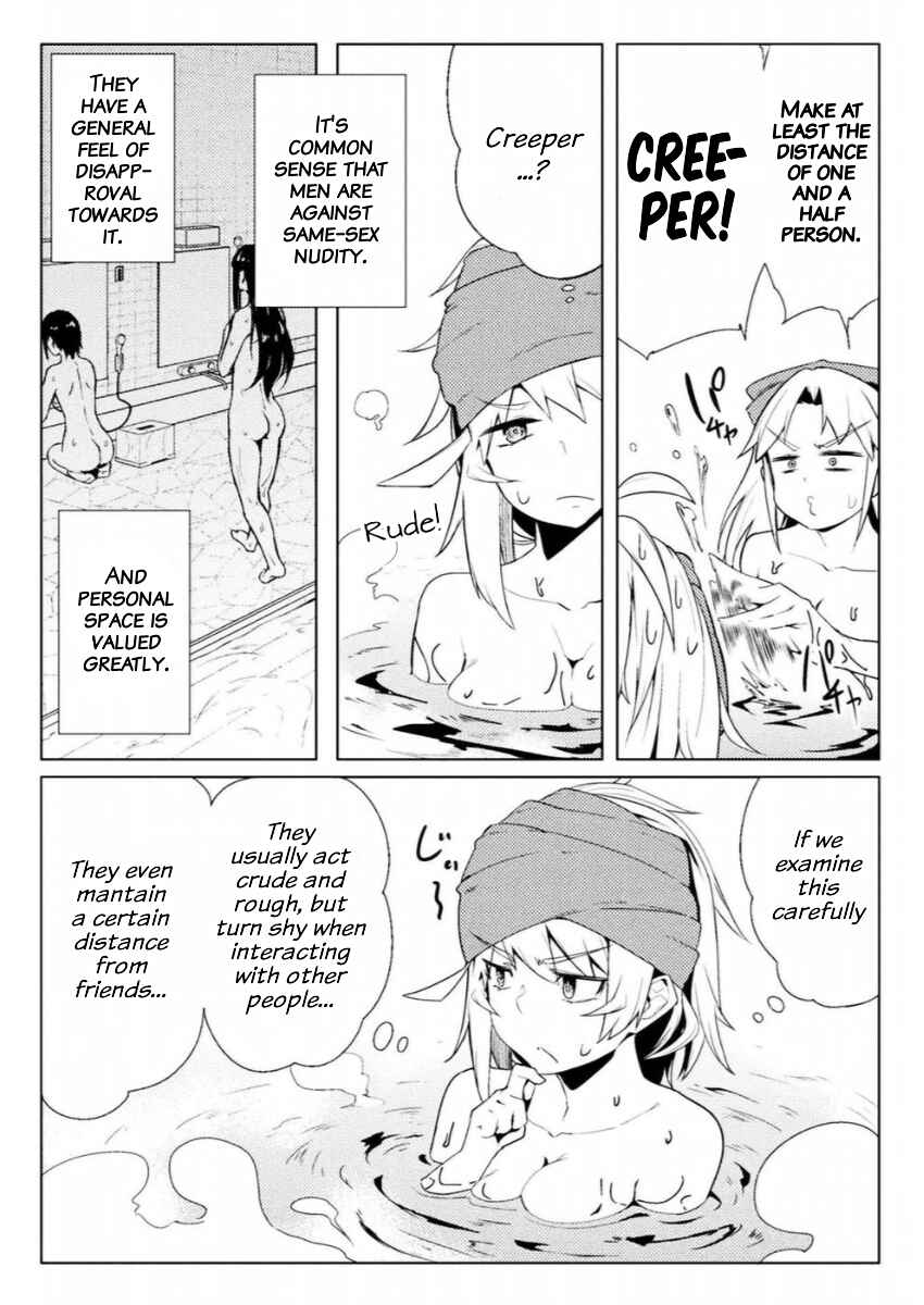 Page 12 Chapter 9 Teisou Gyakuten Sekai