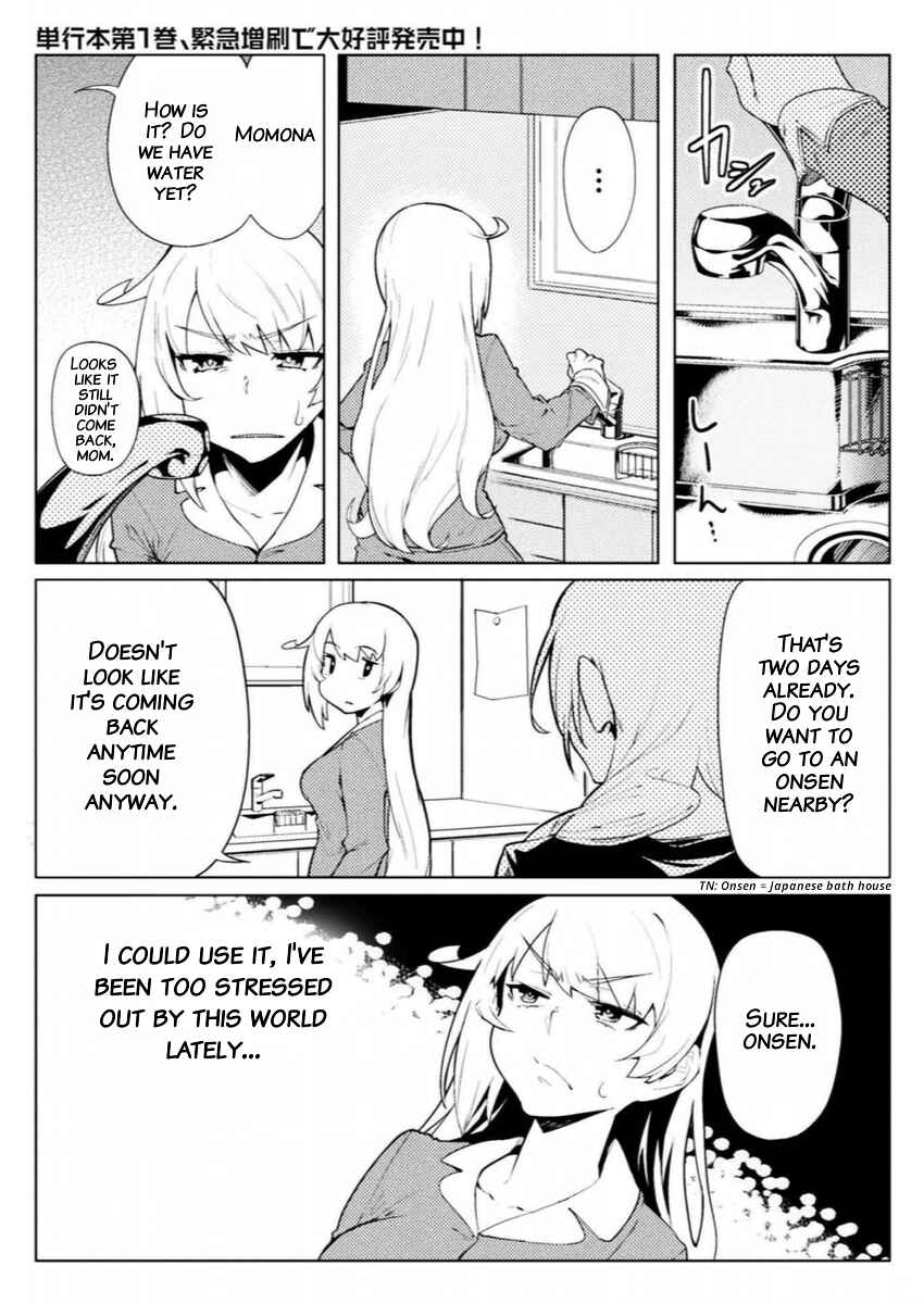 Page 2 Chapter 9 Teisou Gyakuten Sekai