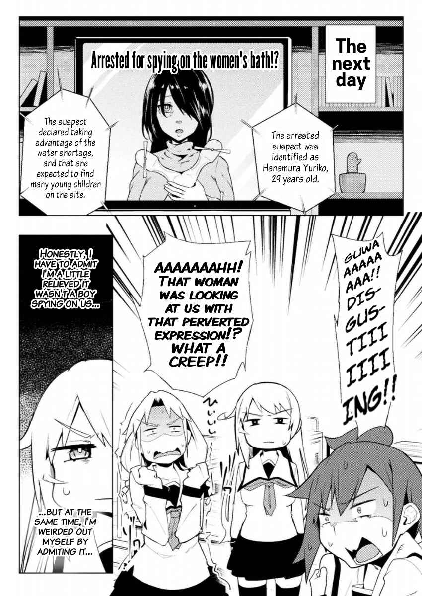 Page 21 Chapter 9 Teisou Gyakuten Sekai