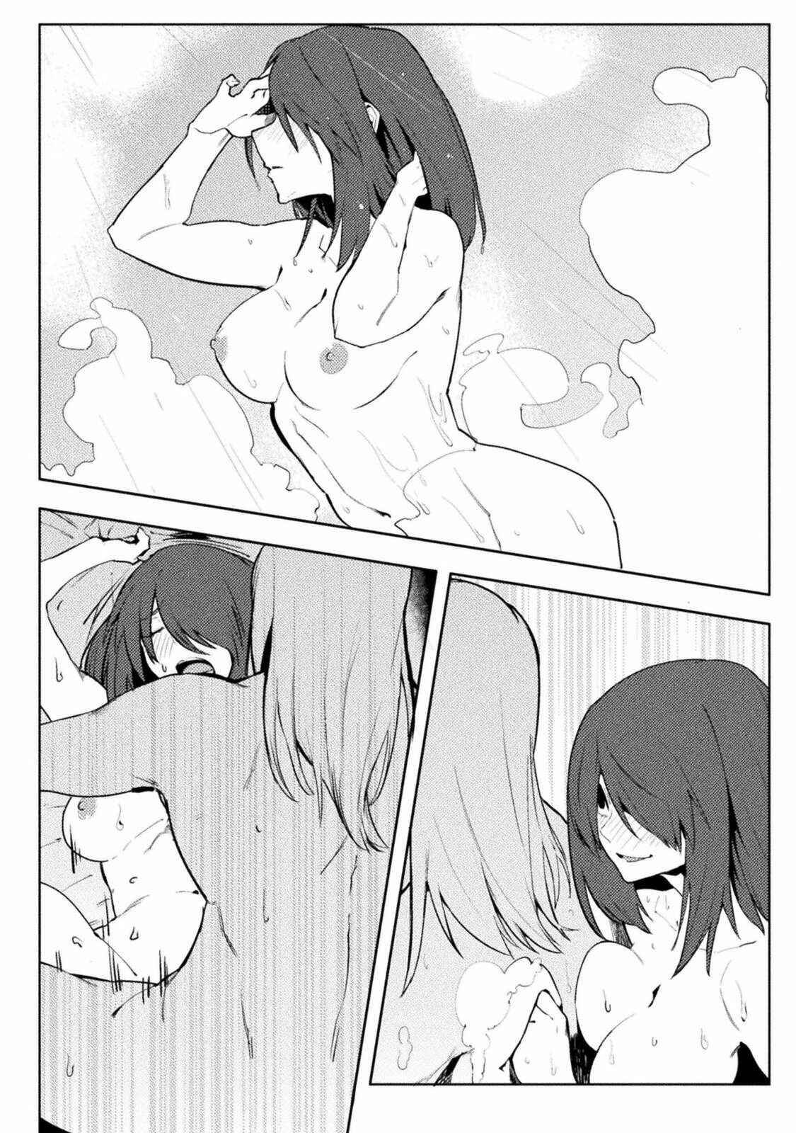Page 16 Chapter 27 Teisou Gyakuten Sekai