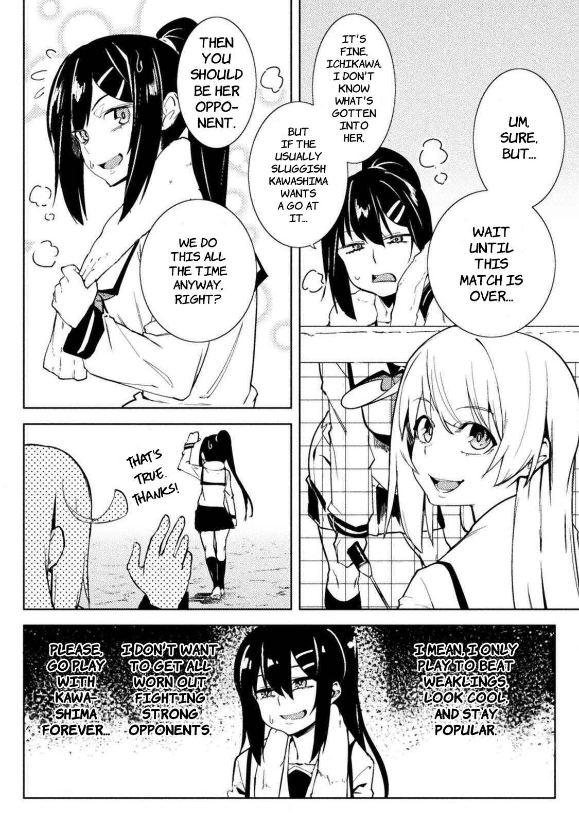 Page 8 Chapter 24 Teisou Gyakuten Sekai
