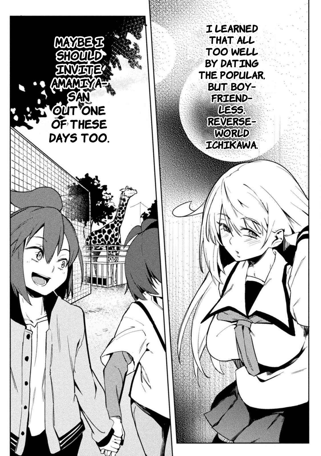 Page 23 Chapter 25 Teisou Gyakuten Sekai