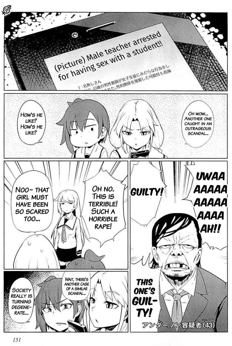 Page 1 Chapter 8 Teisou Gyakuten Sekai