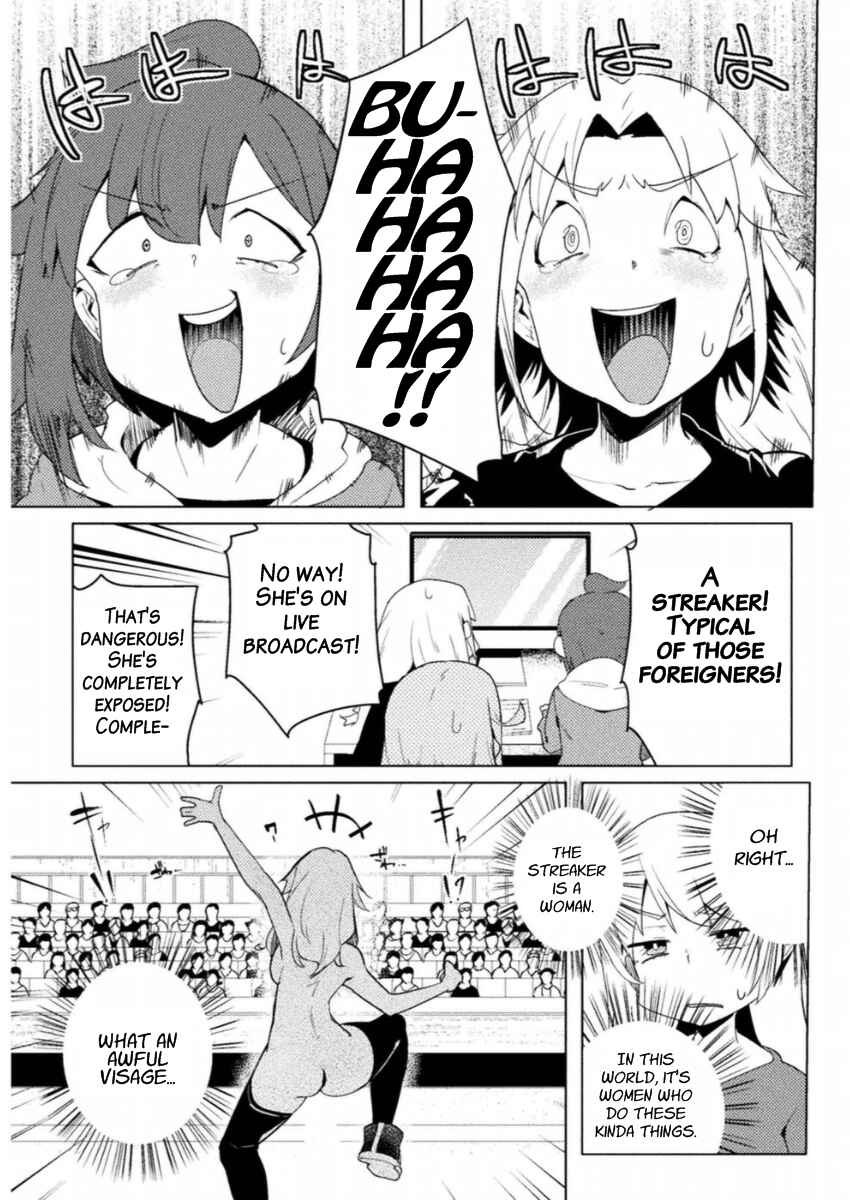 Page 7 Chapter 11 Teisou Gyakuten Sekai