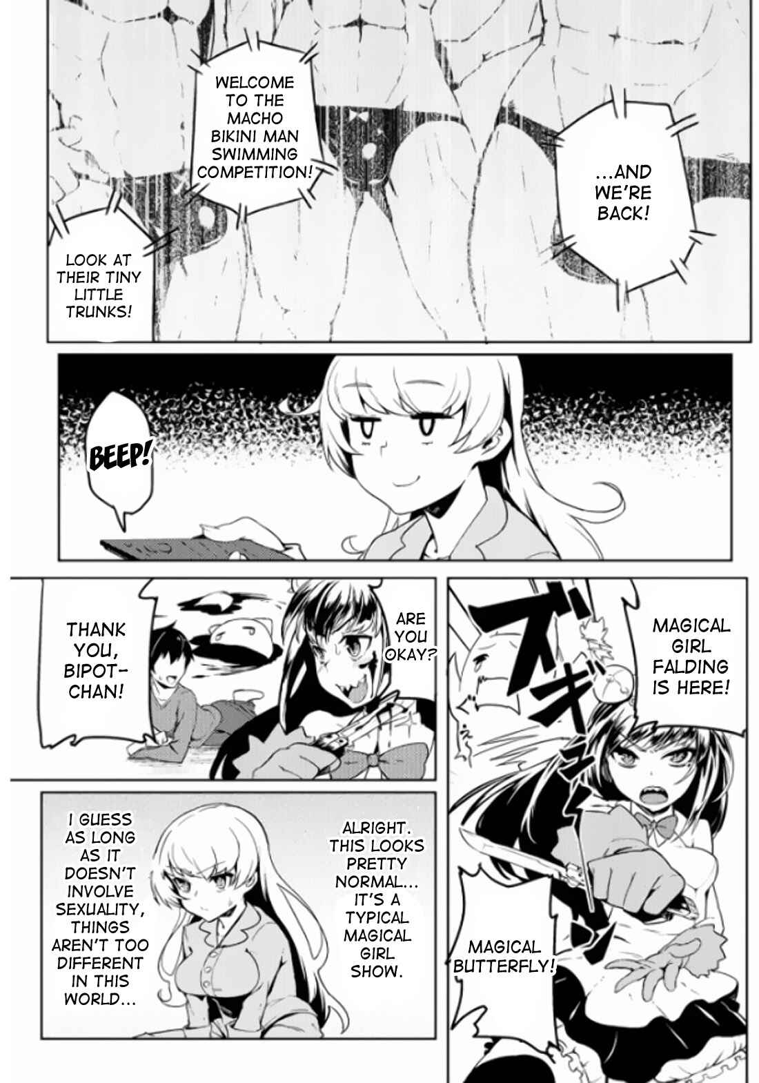 Page 3 Chapter 3 Teisou Gyakuten Sekai