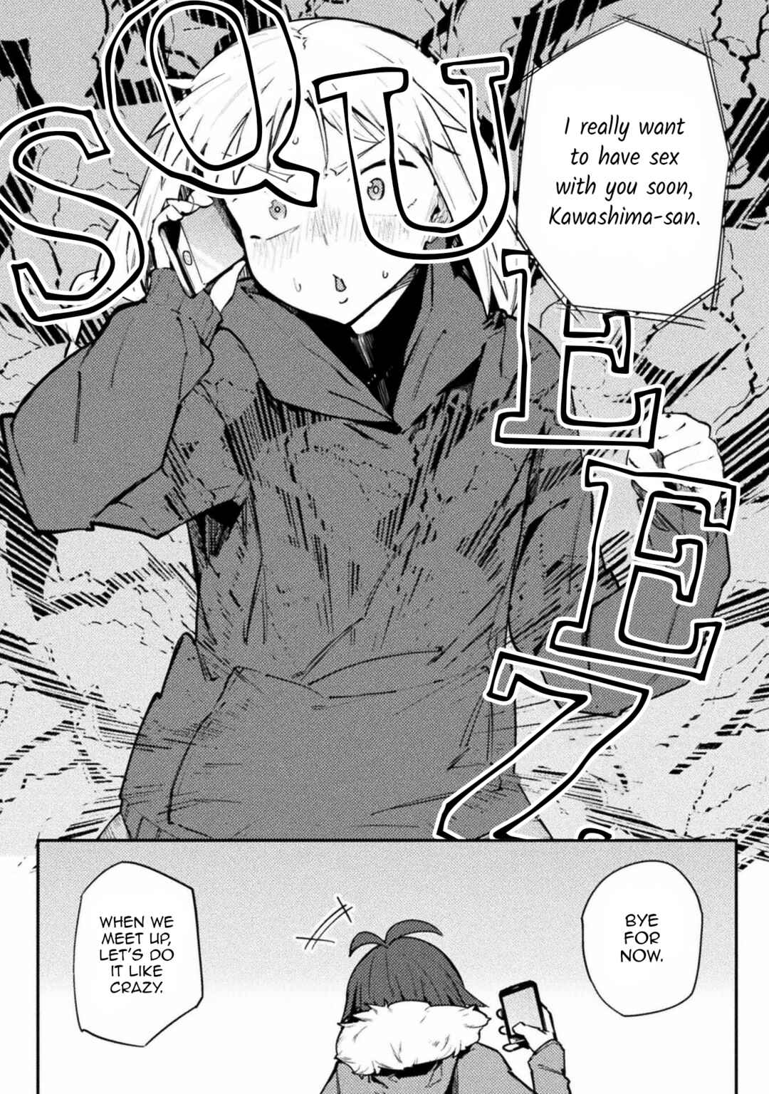 Page 12 Chapter 34 Teisou Gyakuten Sekai