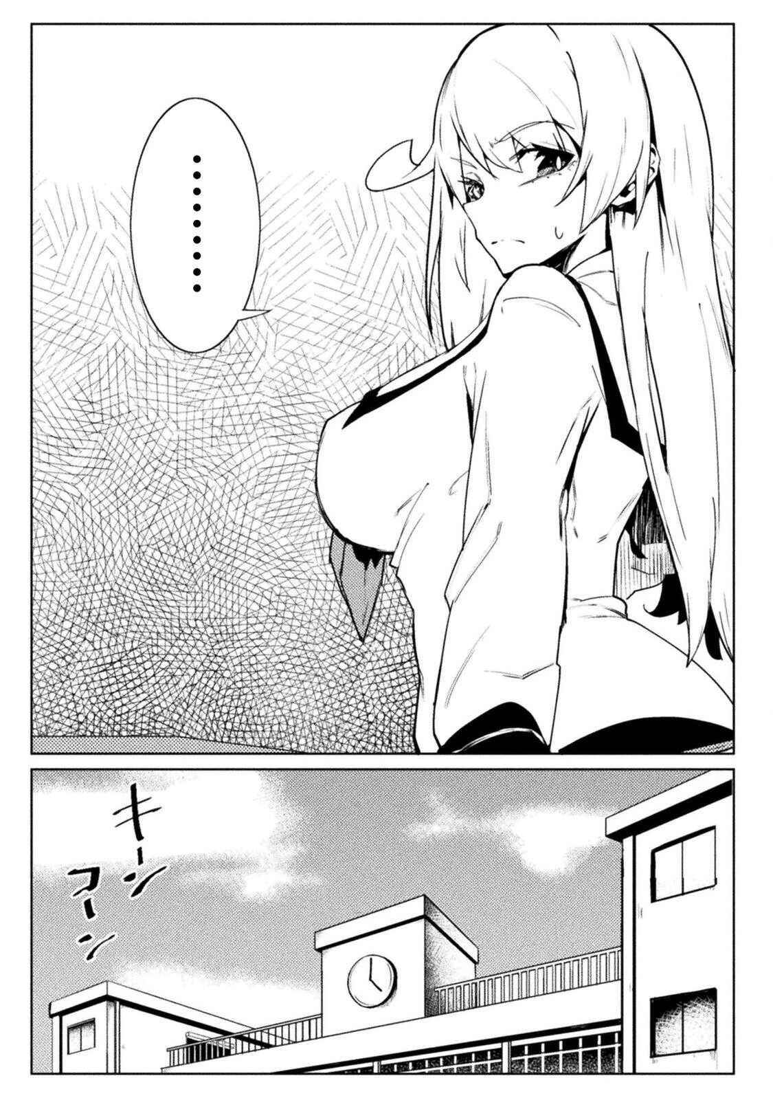Page 8 Chapter 21 Teisou Gyakuten Sekai