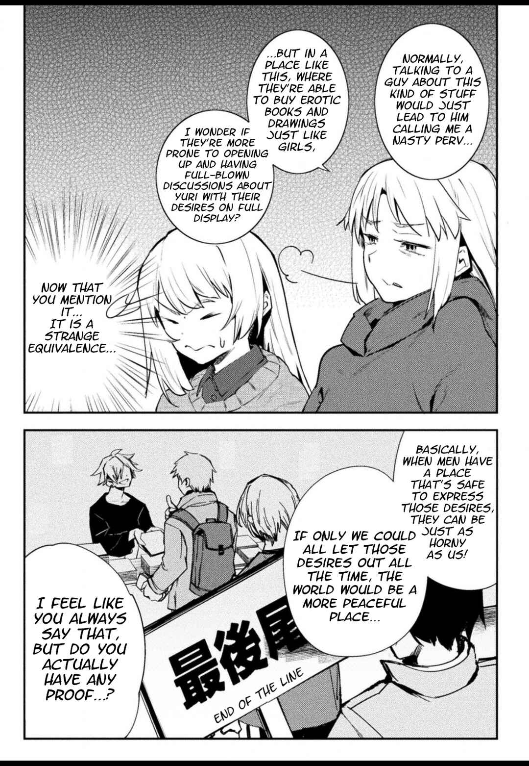 Page 11 Chapter 40 Teisou Gyakuten Sekai