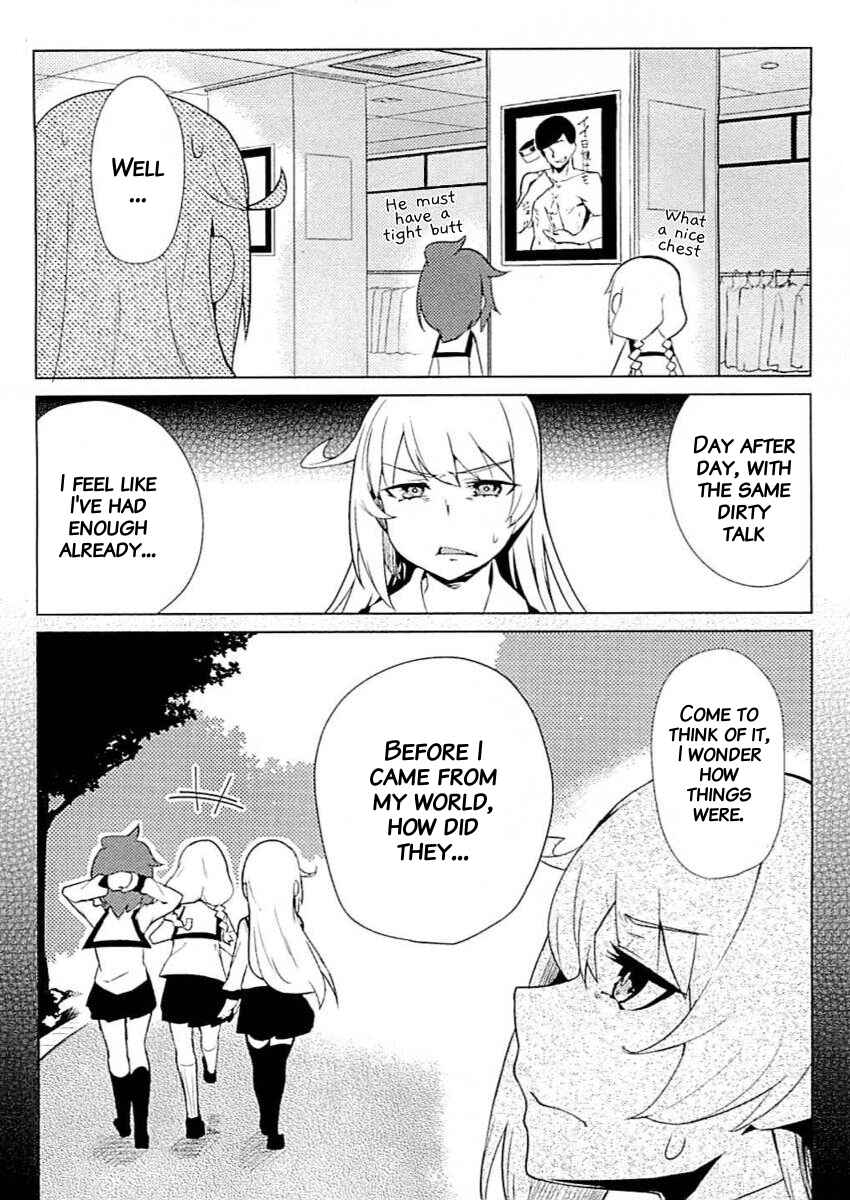 Page 2 Chapter 8.5 Teisou Gyakuten Sekai