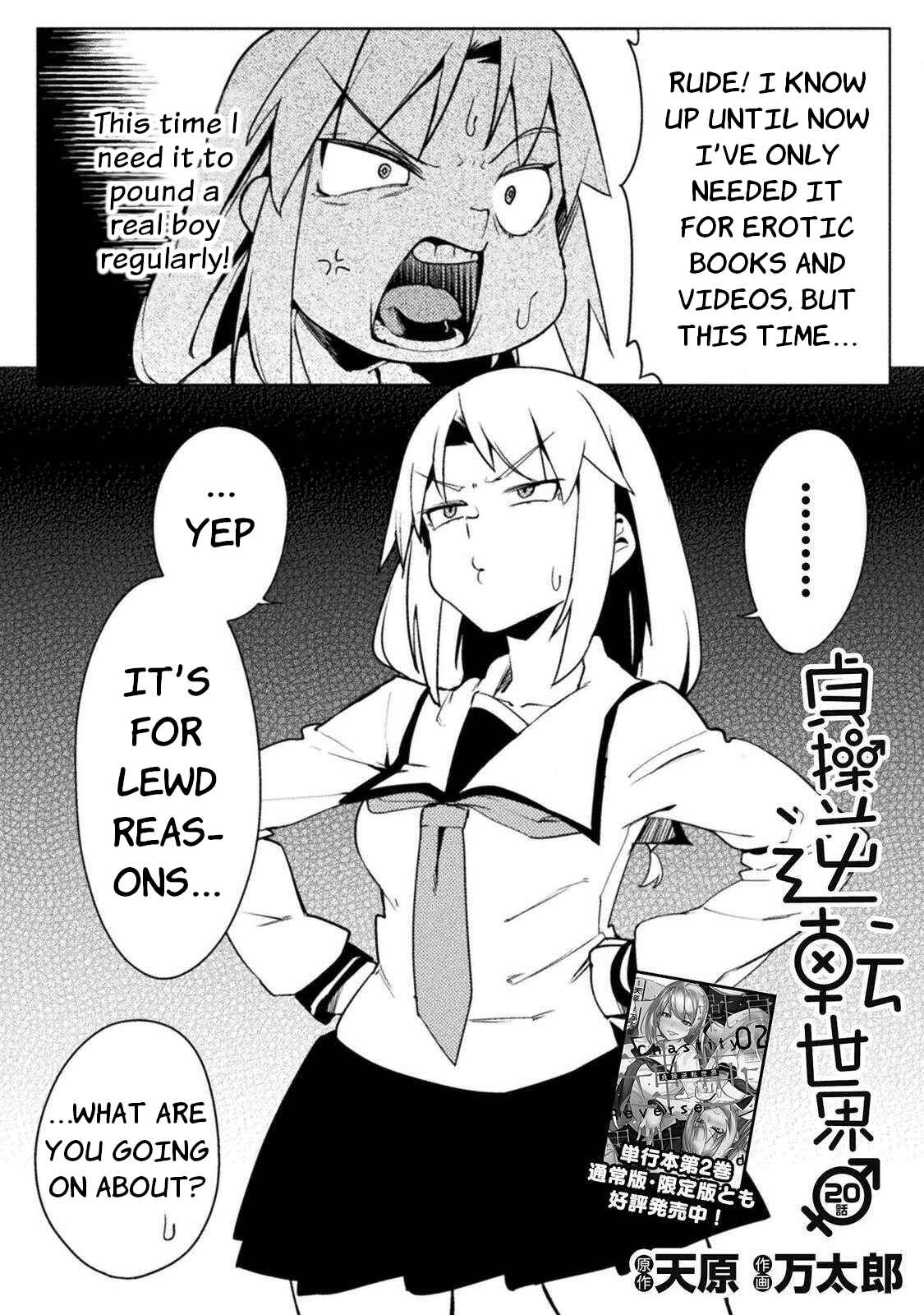 Page 2 Chapter 20 Teisou Gyakuten Sekai