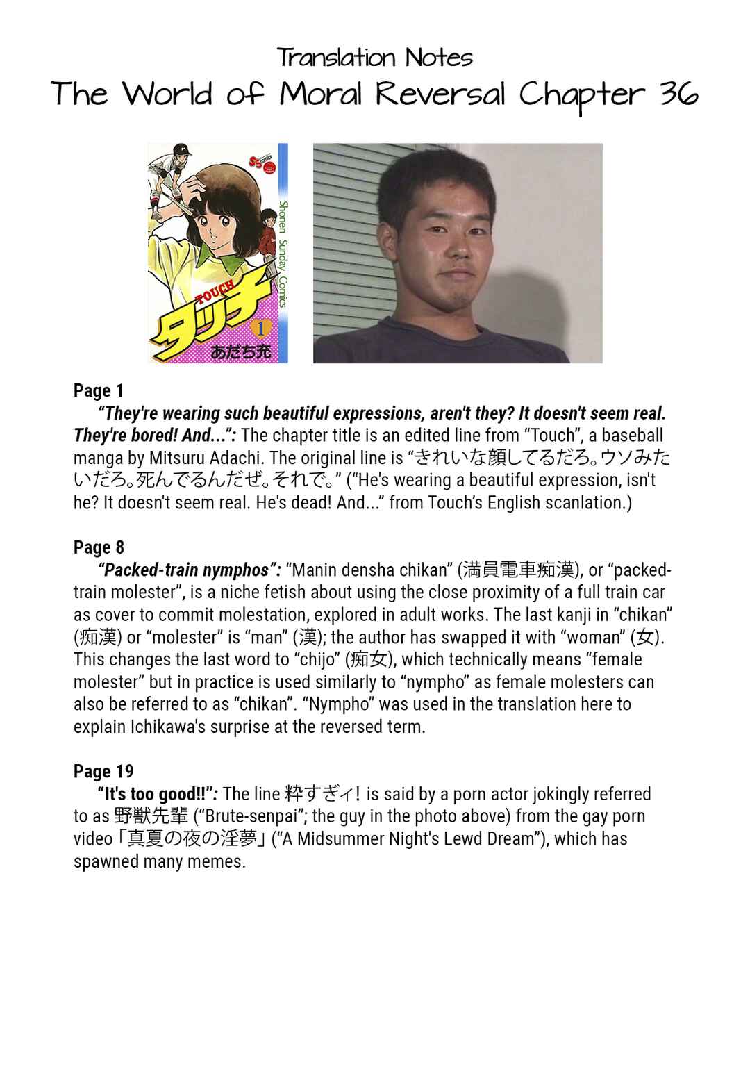 Page 20 Chapter 36 Teisou Gyakuten Sekai