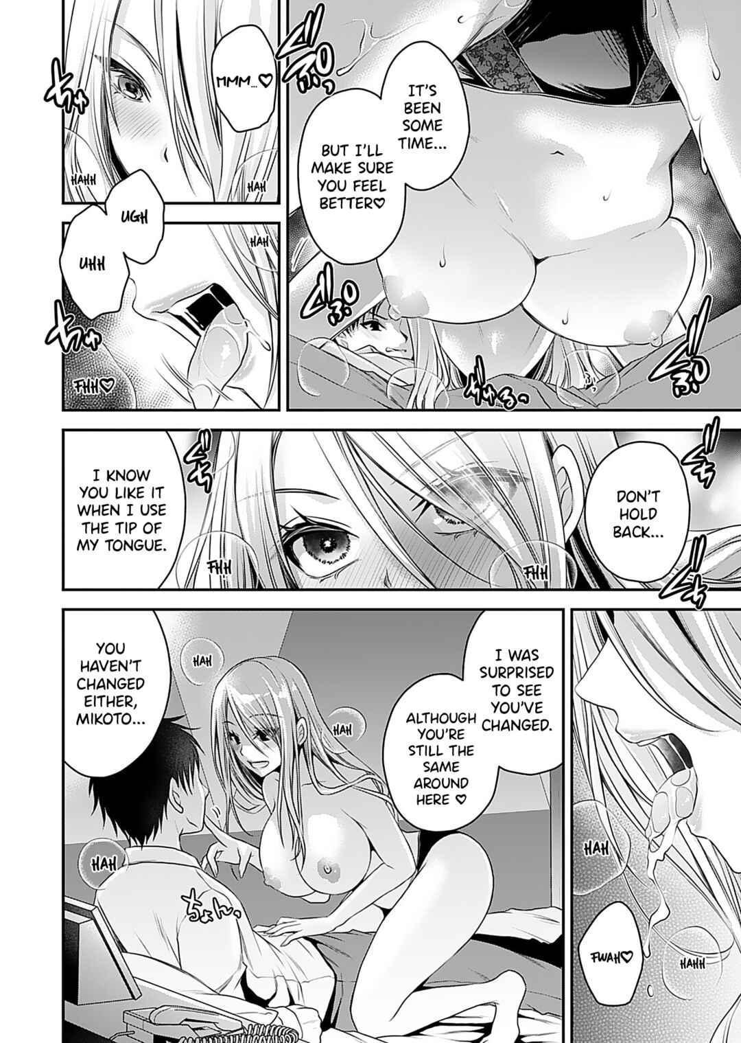 Page 21 Chapter 1 Motokano-tachi to YaReNaoshi!?
