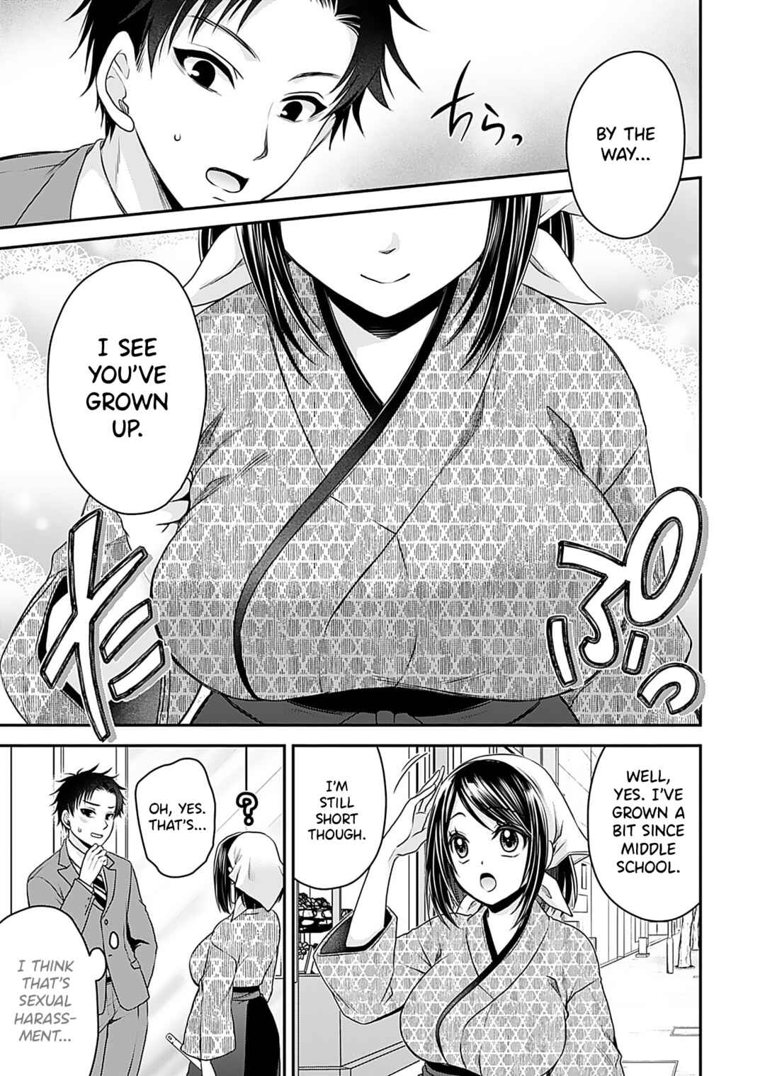 Page 7 Chapter 1 Motokano-tachi to YaReNaoshi!?