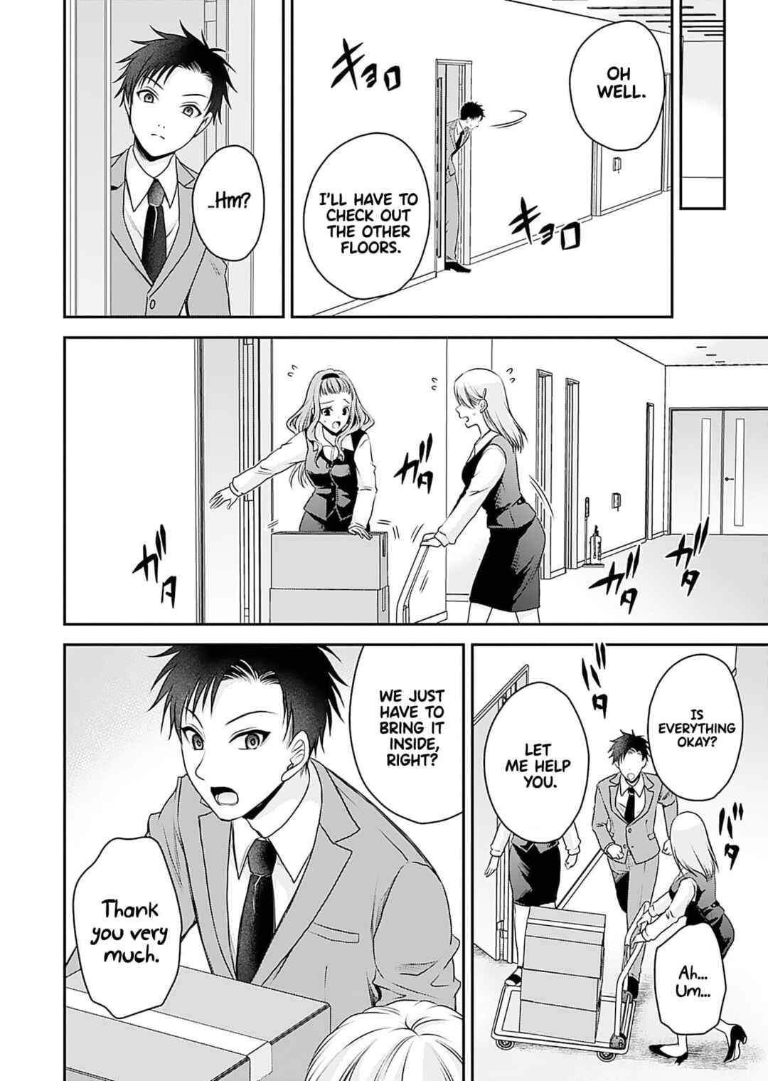 Page 7 Chapter 2 Motokano-tachi to YaReNaoshi!?