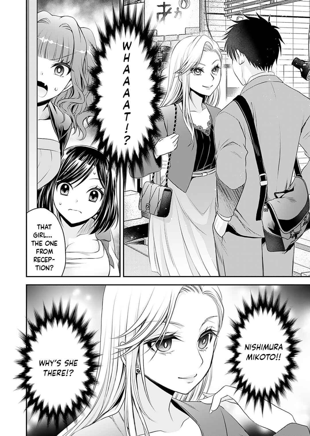 Page 17 Chapter 3 Motokano-tachi to YaReNaoshi!?