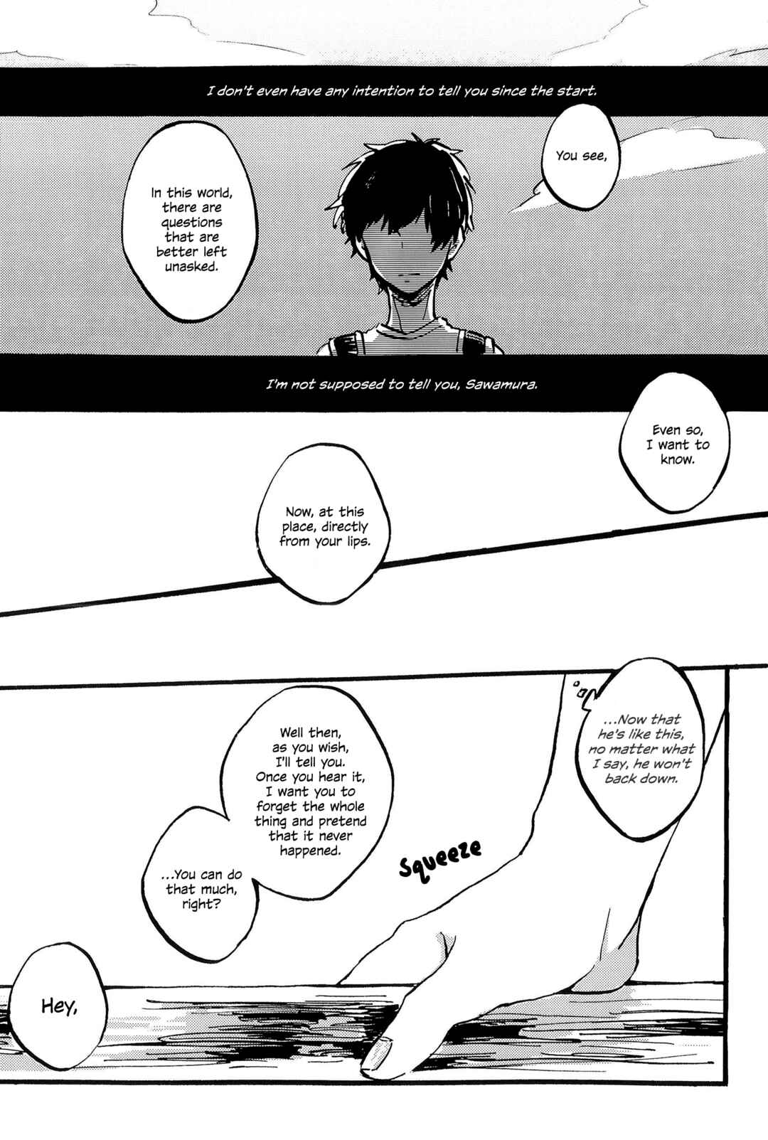 Page 16 Chapter Unknown_2159 Ace of Diamond - Day Cruise (Doujinshi)