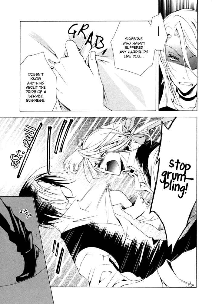 Page 24 Chapter 3 Cucumber × Sandwich