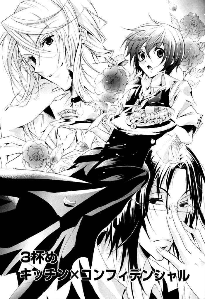 Page 4 Chapter 3 Cucumber × Sandwich