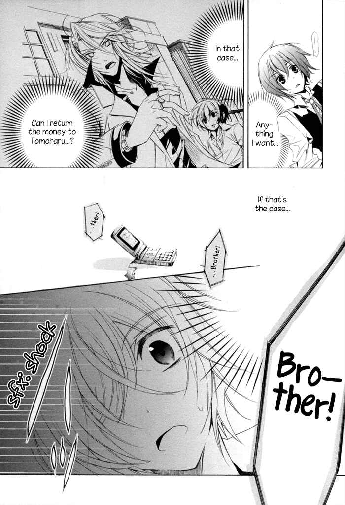 Page 27 Chapter 2 Cucumber × Sandwich