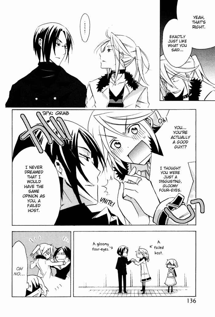 Page 15 Chapter 4 Cucumber × Sandwich