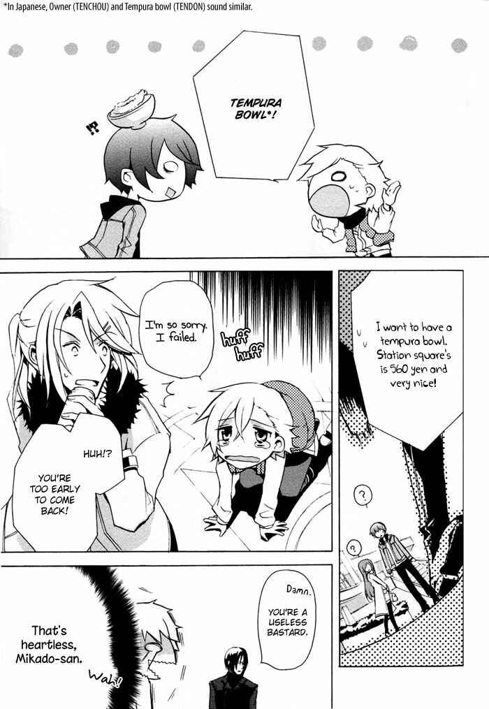 Page 22 Chapter 4 Cucumber × Sandwich