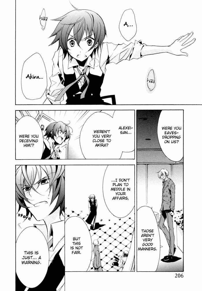 Page 12 Chapter 6 Cucumber × Sandwich