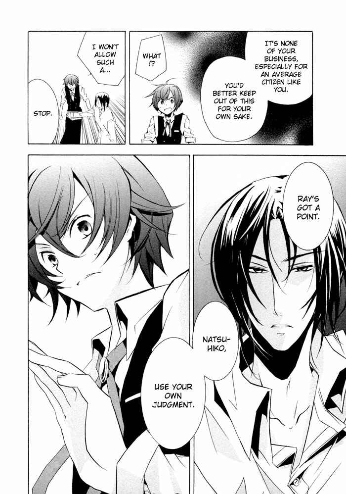 Page 14 Chapter 6 Cucumber × Sandwich