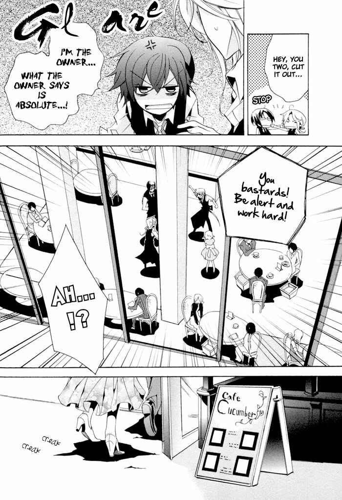 Page 30 Chapter 6 Cucumber × Sandwich