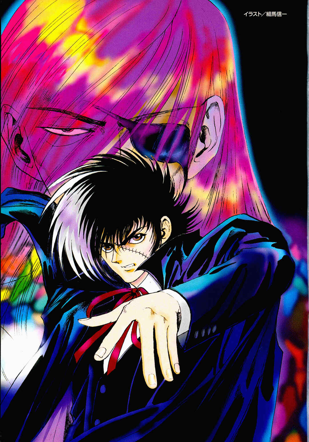 Page 3 Chapter 6 Black Jack M