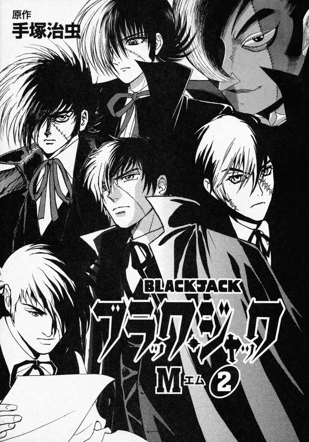 Page 5 Chapter 6 Black Jack M