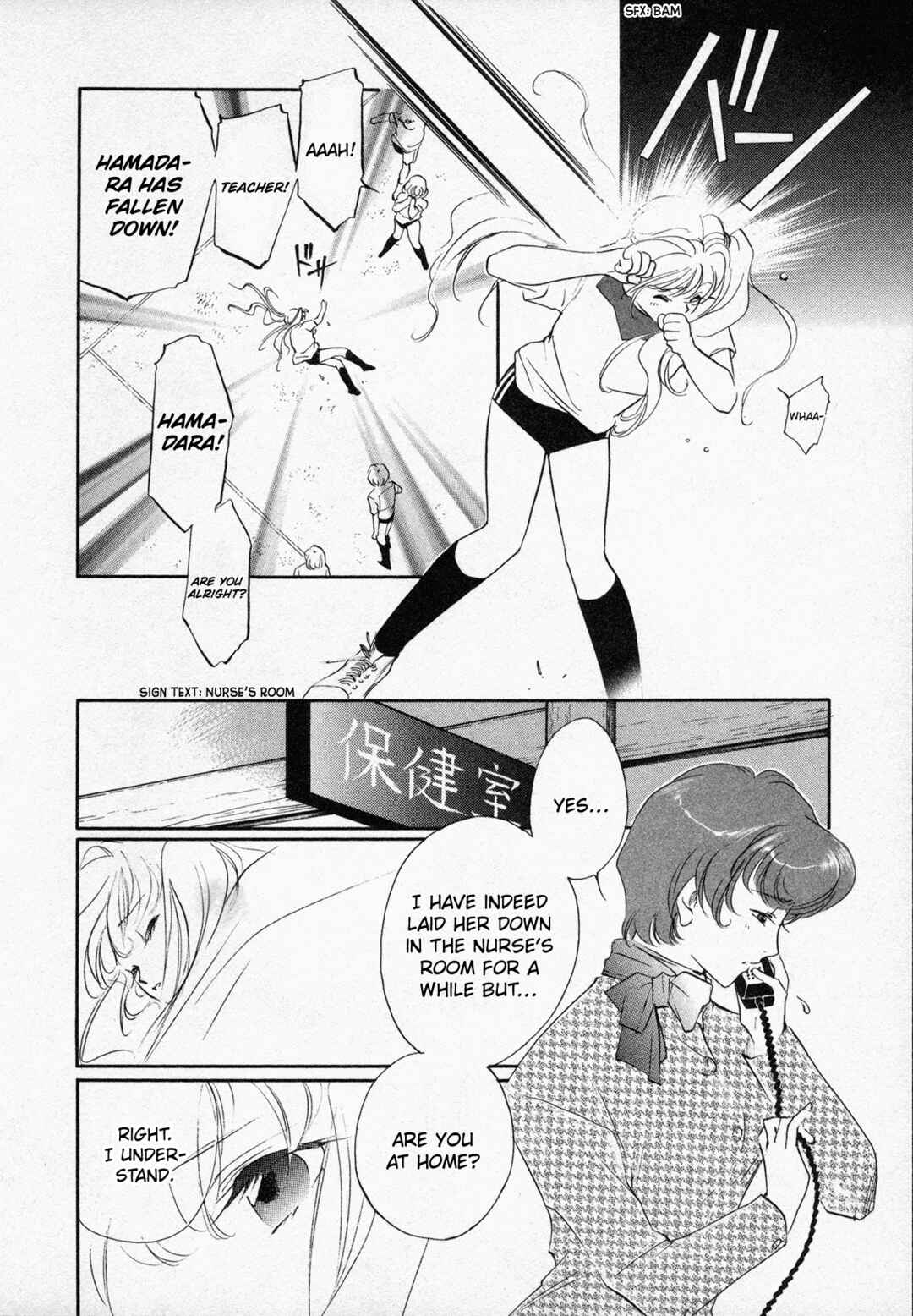 Page 9 Chapter 3 Black Jack M