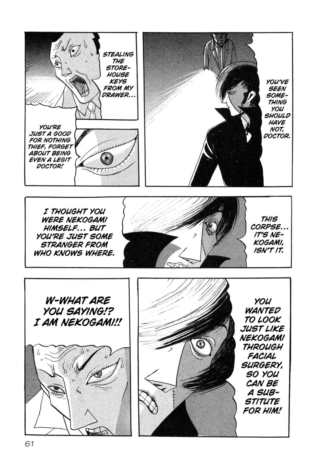 Page 23 Chapter 7 Black Jack M