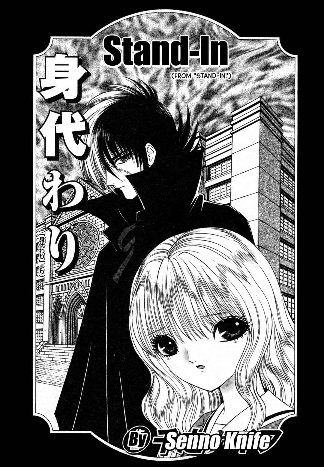 Page 1 Chapter 8 Black Jack M