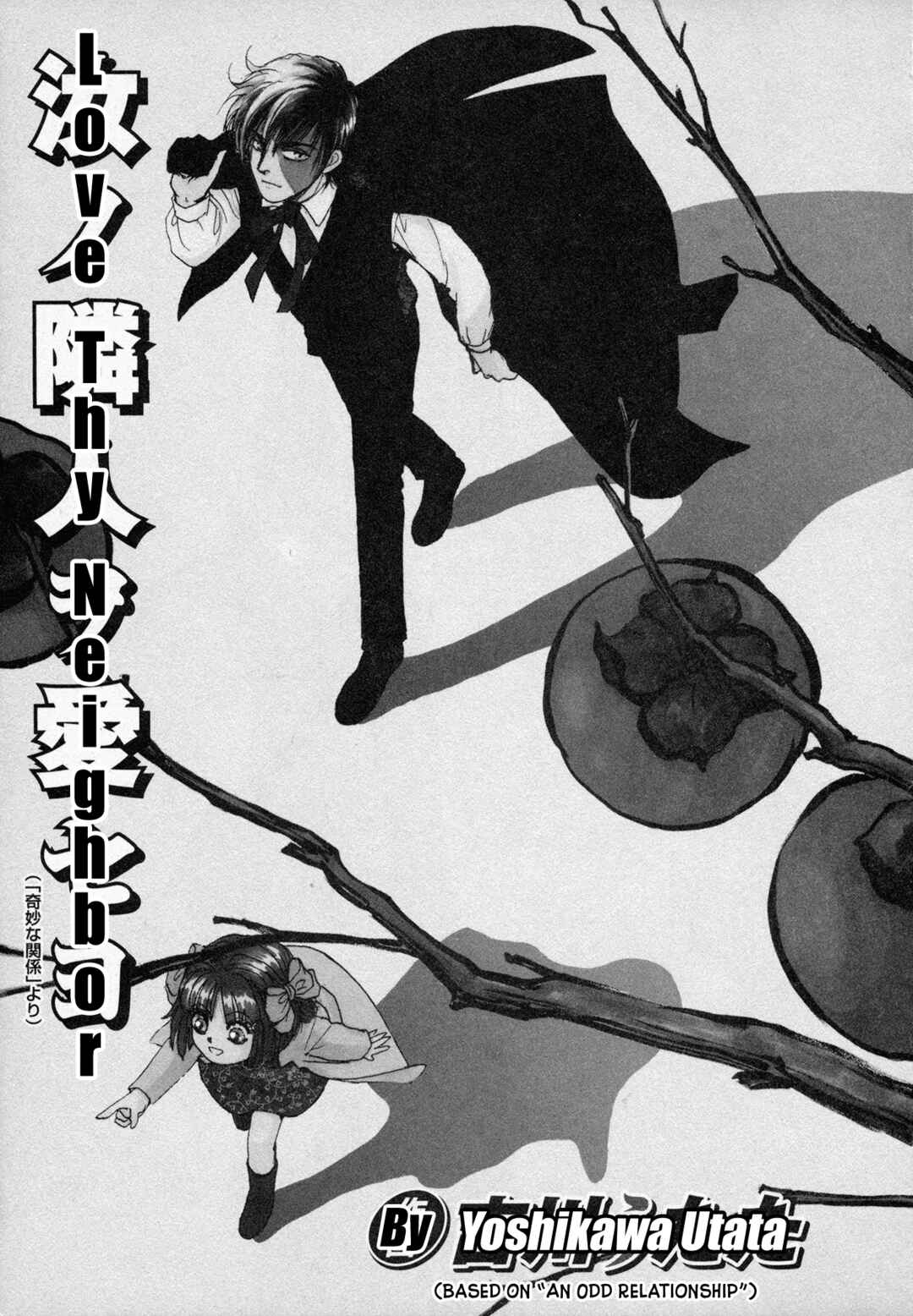 Page 1 Chapter 2 Black Jack M