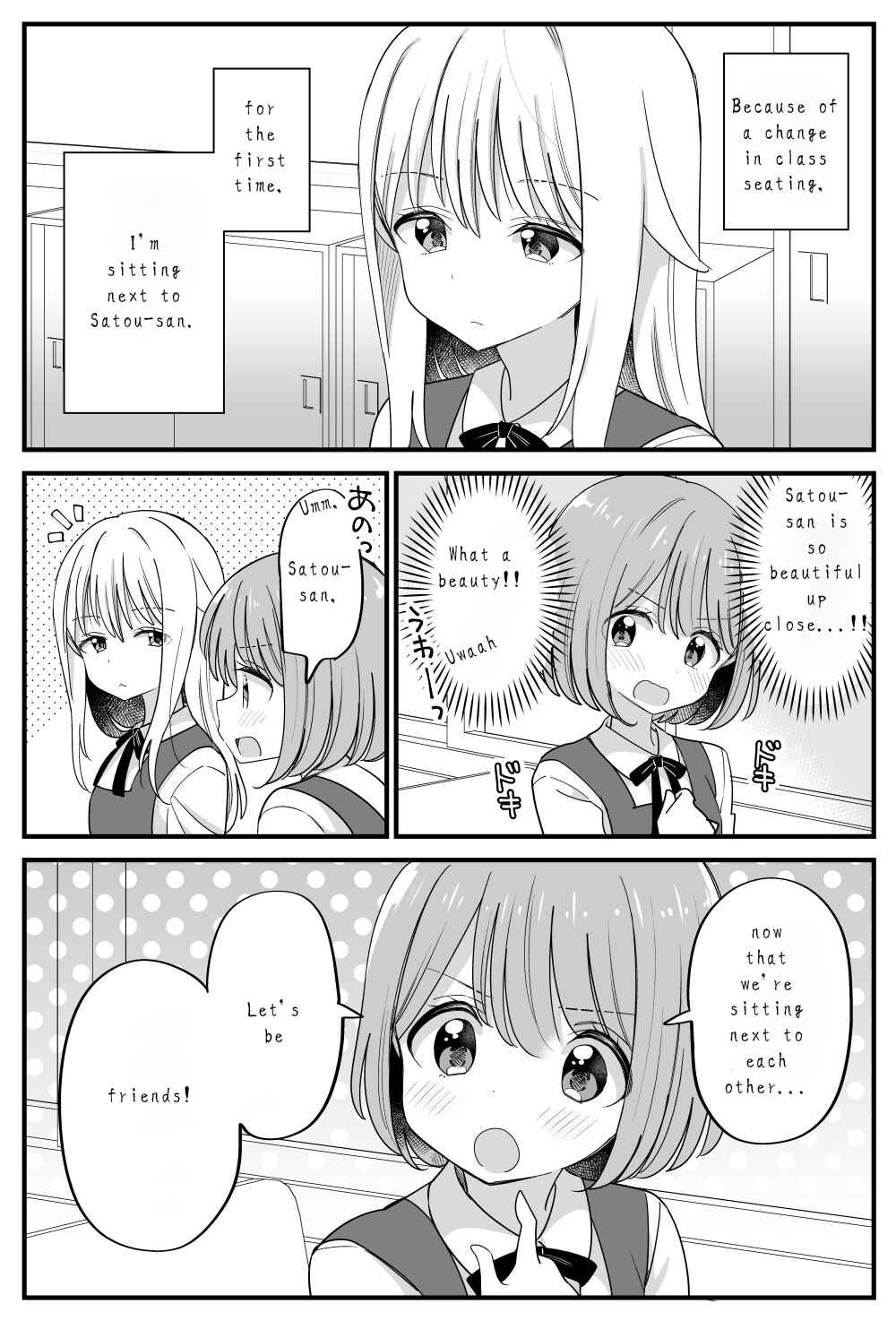 Page 1 Chapter Unknown_eee7 Kawaii Onnanoko to Tonari ni Natta Yuri