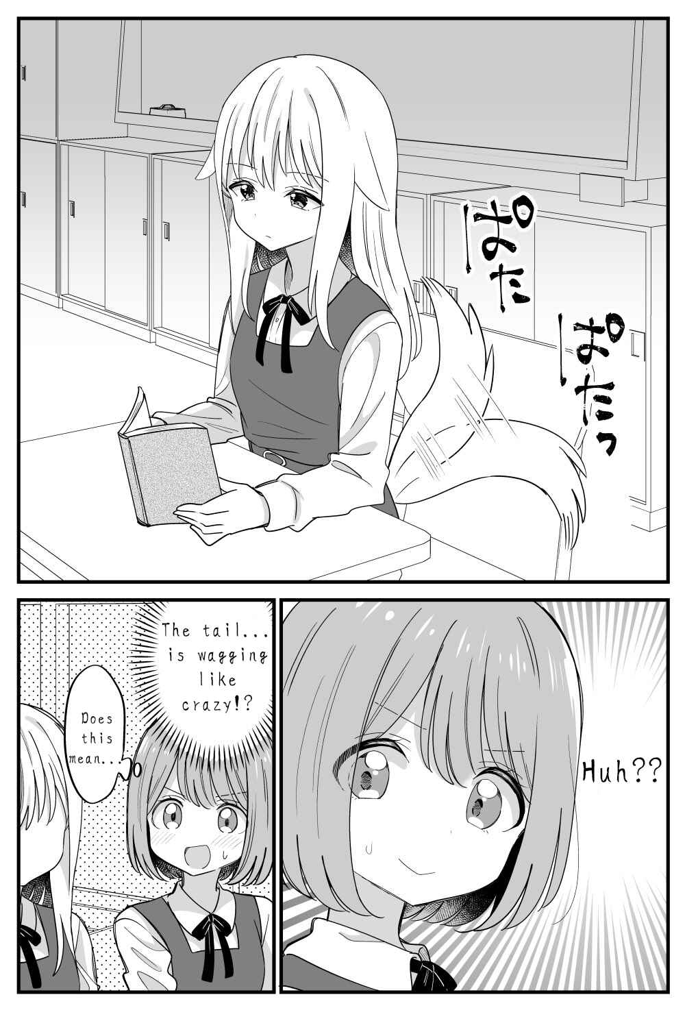 Page 3 Chapter Unknown_eee7 Kawaii Onnanoko to Tonari ni Natta Yuri
