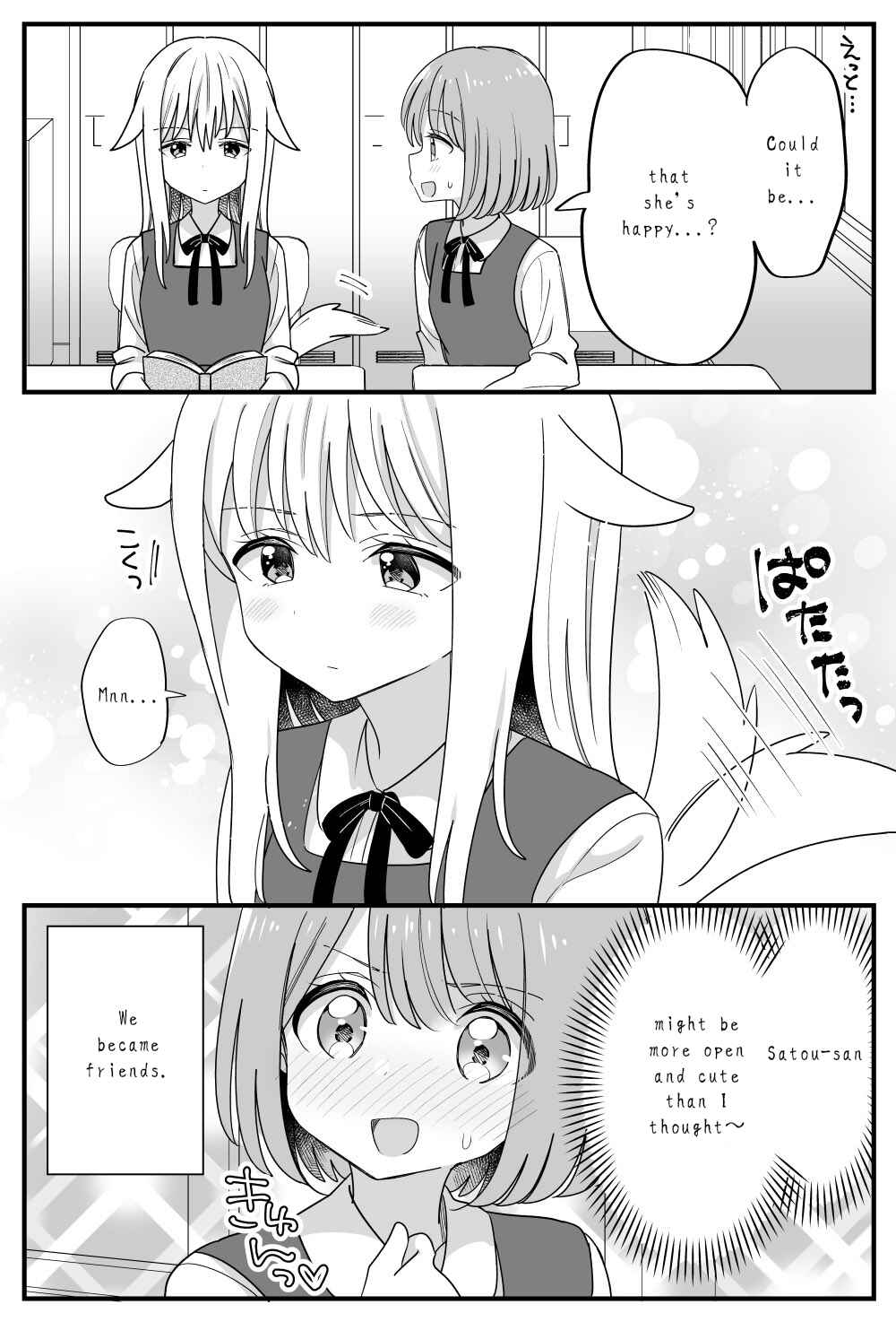 Page 4 Chapter Unknown_eee7 Kawaii Onnanoko to Tonari ni Natta Yuri