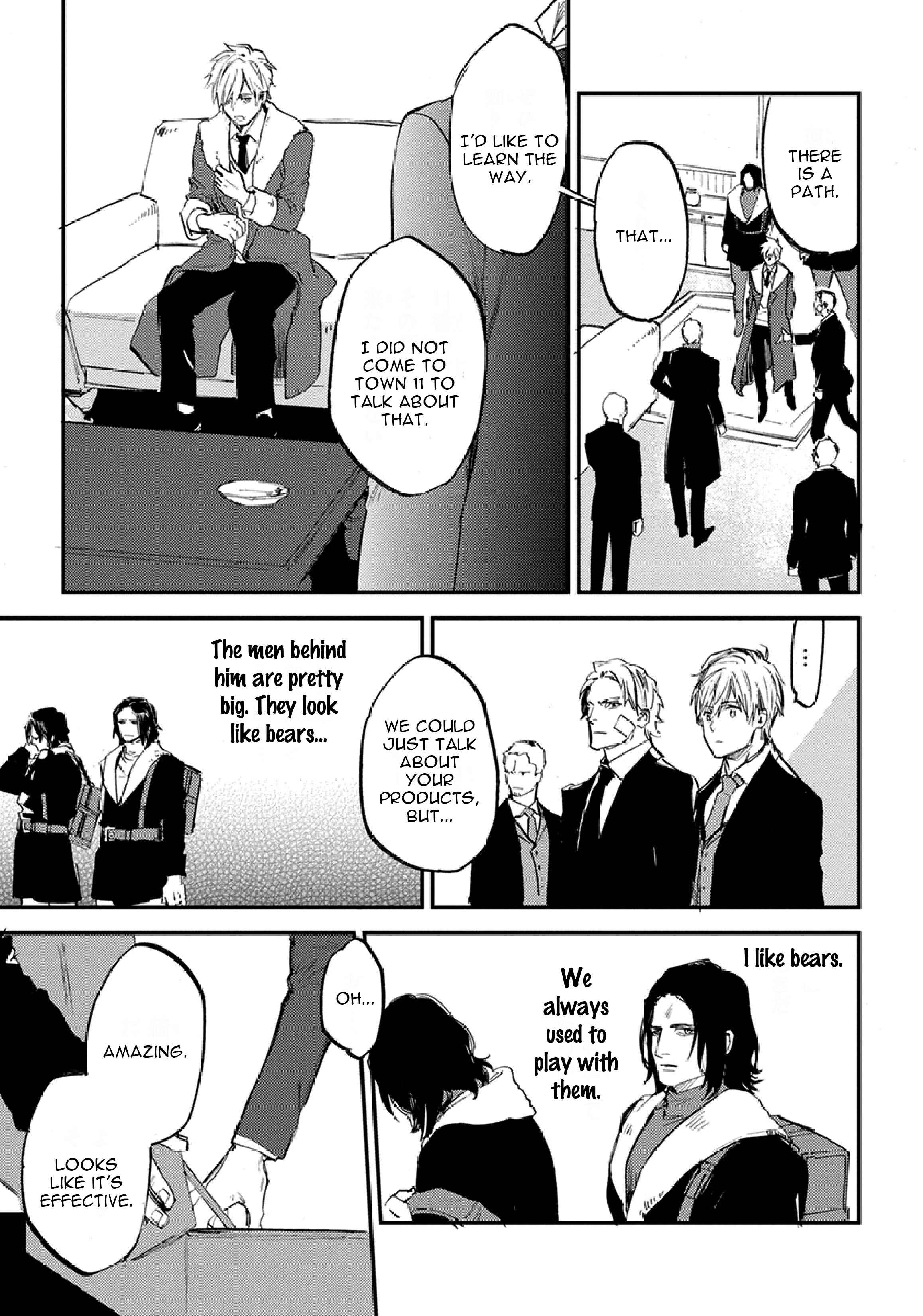 Page 24 Chapter 3 Hitodenai Ookami