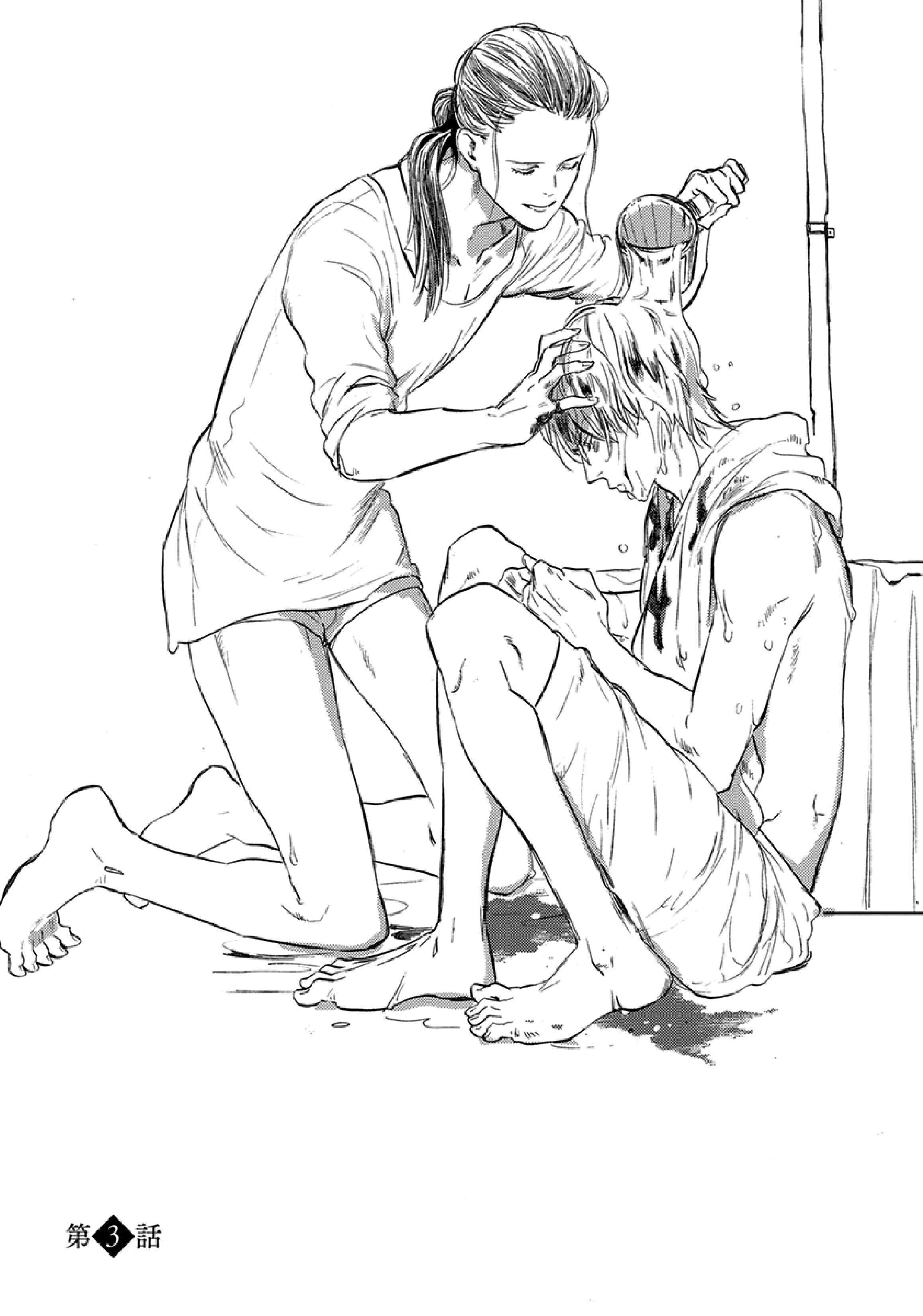 Page 4 Chapter 3 Hitodenai Ookami