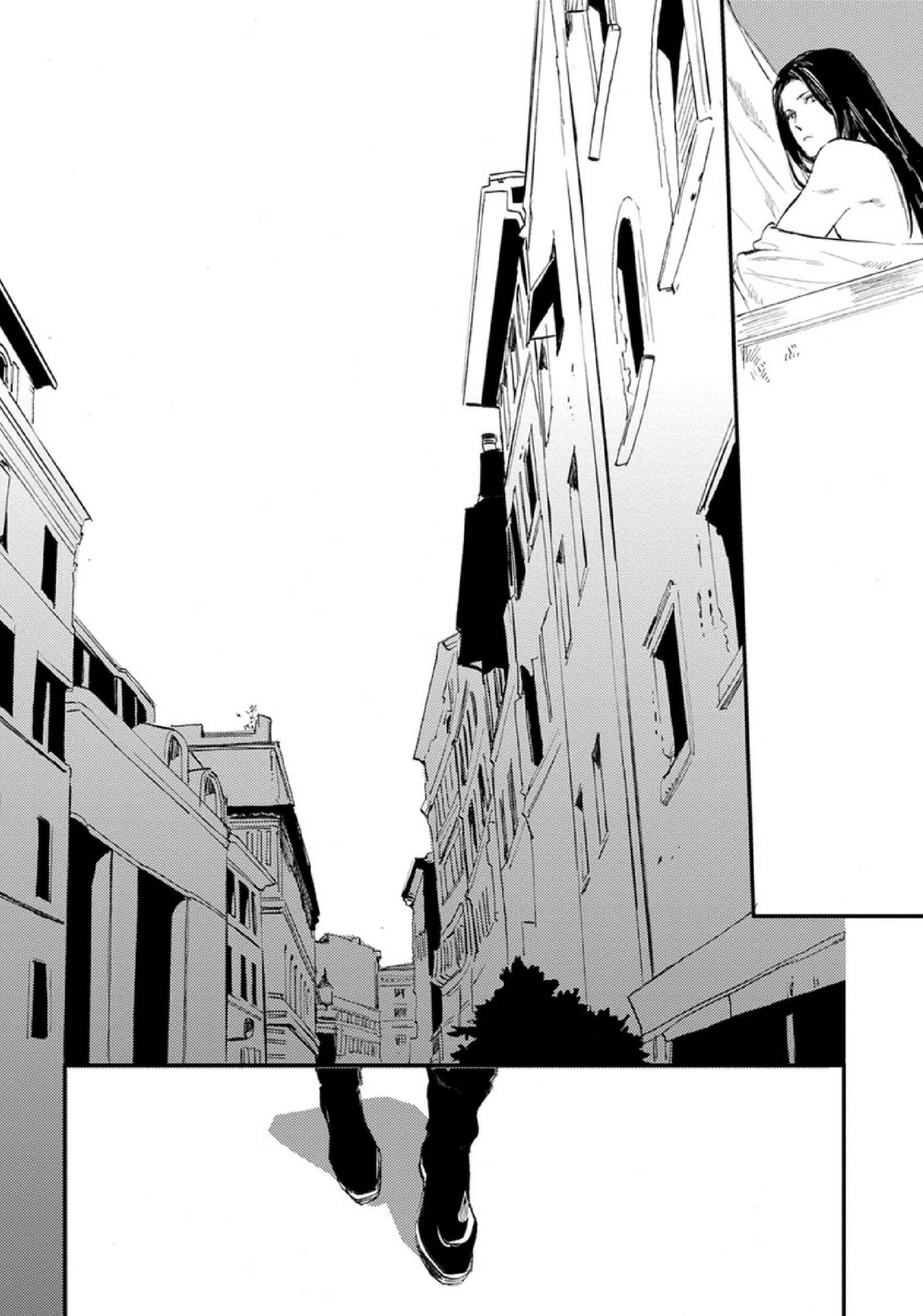 Page 5 Chapter 2 Hitodenai Ookami